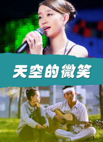 妻子交换性